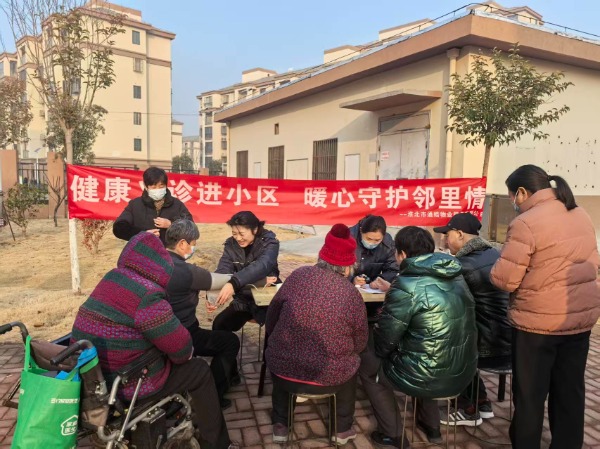 元旦圖2